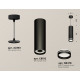 Подвесной светильник Ambrella Light Techno Spot XP8192004 (A2333, C8192, N8478)