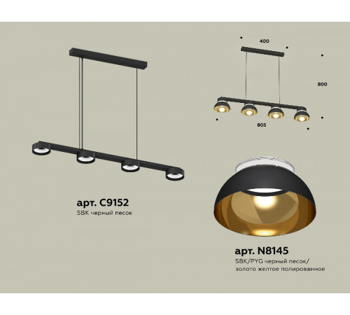 Подвесной светильник Ambrella Light Traditional (C9152, N8145) XB9152101 Подвесной светильник Ambrella Light Traditional (C9152, N8145) XB9152101