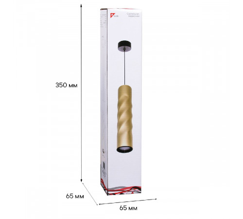 Подвесной светильник Reluce 16006-0.9-001LD 300mm GU10 GD Подвесной светильник Reluce 16006-0.9-001LD 300mm GU10 GD