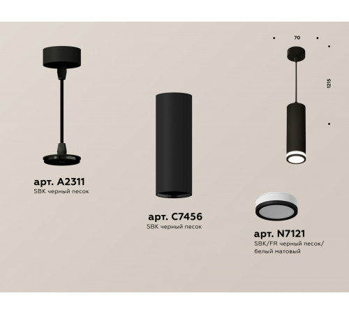Подвесной светильник Ambrella Light Techno Spot XP7456002 (A2311, C7456, N7121)