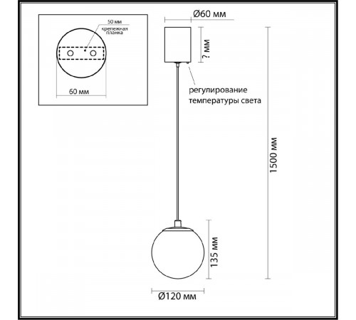 Подвесной светильник Odeon Light Marbella 6685/8L Подвесной светильник Odeon Light Marbella 6685/8L