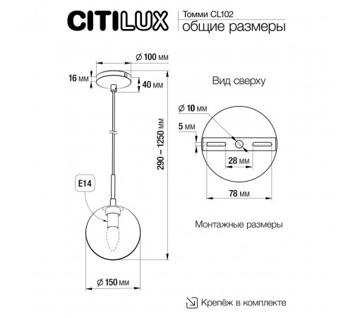 Подвесной светильник Citilux Томми CL102013 Подвесной светильник Citilux Томми CL102013