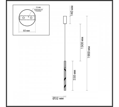 Подвесной светильник Odeon Light Aletta 6694/4L