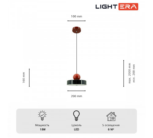 Подвесной светильник Lightera Laguna LE121L-20B Подвесной светильник Lightera Laguna LE121L-20B