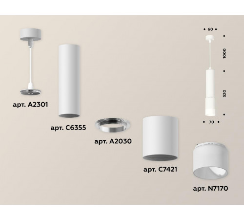 Подвесной светильник Ambrella Light Techno XP7421020 (A2301, C6355, A2030, C7421, N7170) Подвесной светильник Ambrella Light Techno XP7421020 (A2301, C6355, A2030, C7421, N7170)
