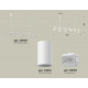 Подвесной светильник Ambrella Light Traditional DIY (С9005, С6322, N6150) XB9005350