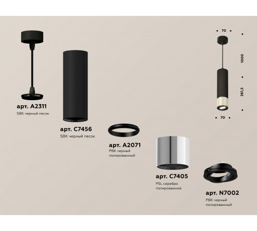 Подвесной светильник Ambrella Light Techno Spot XP7405002 (A2311, C7456, A2071, C7405, N7002) Подвесной светильник Ambrella Light Techno Spot XP7405002 (A2311, C7456, A2071, C7405, N7002)