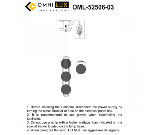 Подвесной светильник Omnilux Pancone OML-52506-03 Подвесной светильник Omnilux Pancone OML-52506-03
