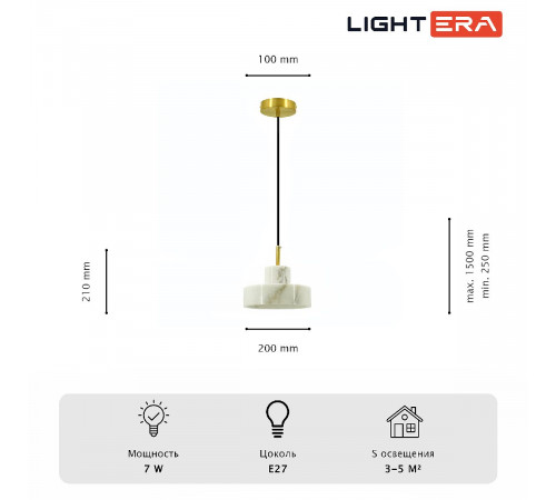 Подвесной светильник Lightera Retba LE135L-18W Подвесной светильник Lightera Retba LE135L-18W