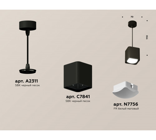 Подвесной светильник Ambrella Light Techno Spot XP7841002 (A2311, C7841, N7756) Подвесной светильник Ambrella Light Techno Spot XP7841002 (A2311, C7841, N7756)