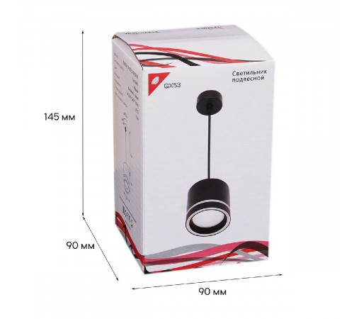 Подвесной светильник Reluce 53003-0.9-001LD GX53 BK