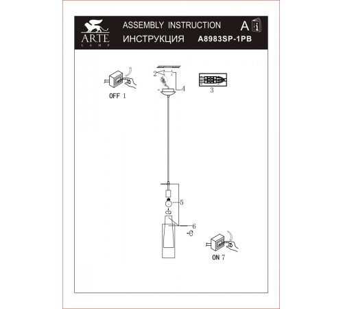 Подвесной светильник Arte Lamp Aries A8983SP-1PB Подвесной светильник Arte Lamp Aries A8983SP-1PB