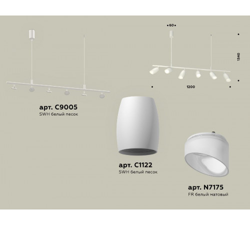 Подвесной светильник Ambrella Light Traditional DIY (С9005, С1122, N7175) XB9005550 Подвесной светильник Ambrella Light Traditional DIY (С9005, С1122, N7175) XB9005550