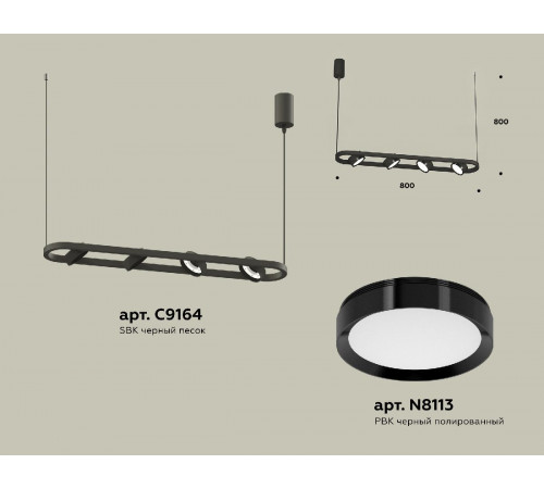 Подвесной светильник Ambrella Light Traditional (C9164, N8113) XB9164100 Подвесной светильник Ambrella Light Traditional (C9164, N8113) XB9164100