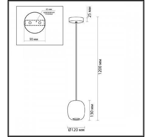 Подвесной светильник Odeon Light Ovali 5053/1G