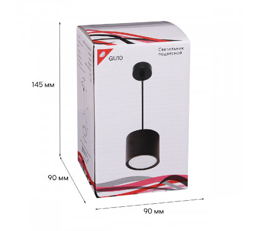 Подвесной светильник Reluce 53005-0.9-001LD GX53 BK Подвесной светильник Reluce 53005-0.9-001LD GX53 BK