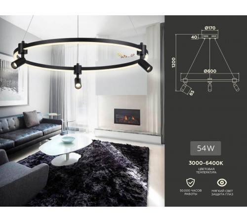 Подвесной светильник Ambrella Light Comfort FL5293 Подвесной светильник Ambrella Light Comfort FL5293