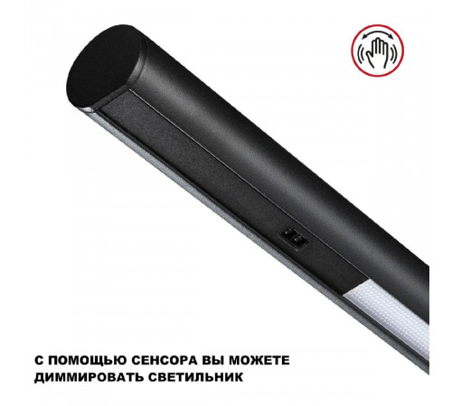 Подвесной светильник Novotech Fermo 359309