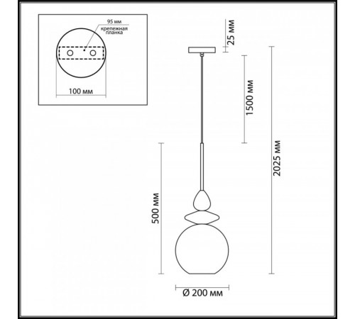 Подвесной светильник Odeon Light 4862/1 Подвесной светильник Odeon Light 4862/1