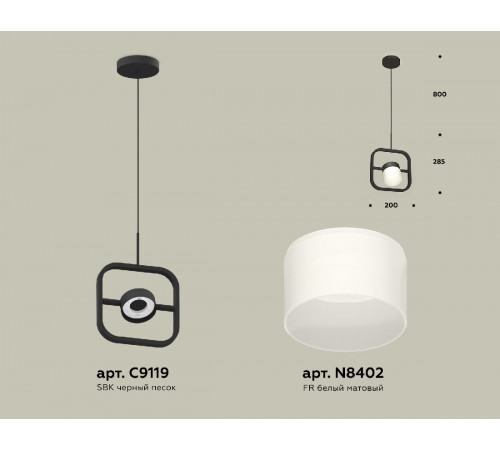 Подвесной светильник Ambrella Light Traditional (C9119, N8402) XB9119155 Подвесной светильник Ambrella Light Traditional (C9119, N8402) XB9119155