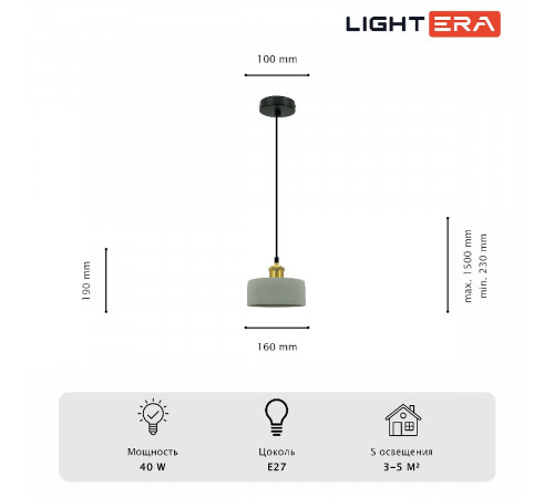 Подвесной светильник Lightera Juba LE157L-1SD Подвесной светильник Lightera Juba LE157L-1SD
