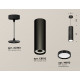 Подвесной светильник Ambrella Light Techno Spot XP8192001 (A2333, C8192, N8113)