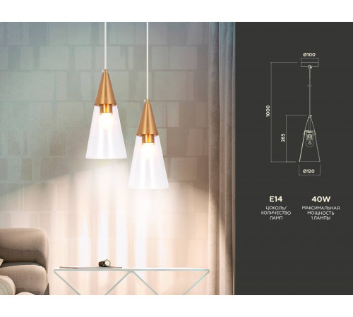 Подвесной светильник Ambrella Light Traditional TR3666 Подвесной светильник Ambrella Light Traditional TR3666