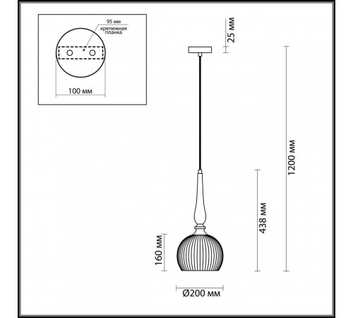 Подвесной светильник Odeon Light 4767/1 Подвесной светильник Odeon Light 4767/1
