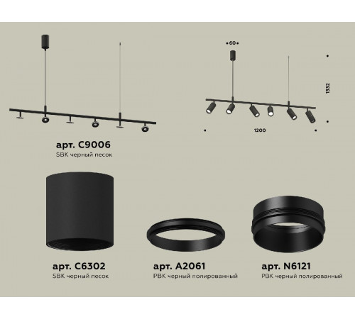 Подвесной светильник Ambrella Light Traditional DIY (С9006, С6302, A2061, N6121) XB9006130 Подвесной светильник Ambrella Light Traditional DIY (С9006, С6302, A2061, N6121) XB9006130