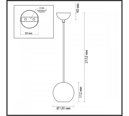 Подвесной светильник Odeon Light Travertino 6625/1L