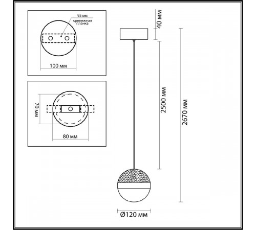 Подвесной светильник Odeon Light Roni 5037/9L