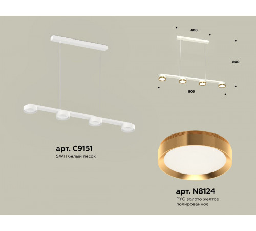 Подвесной светильник Ambrella Light Traditional (C9151, N8124) XB9151152 Подвесной светильник Ambrella Light Traditional (C9151, N8124) XB9151152