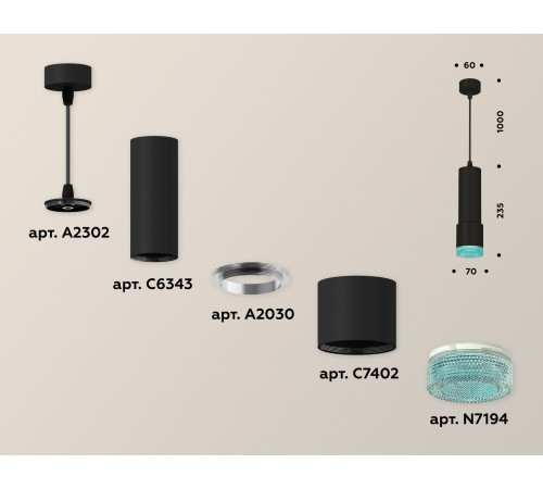 Подвесной светильник Ambrella Light Techno XP7402004 (A2302, C6343, A2030, C7402, N7194) Подвесной светильник Ambrella Light Techno XP7402004 (A2302, C6343, A2030, C7402, N7194)