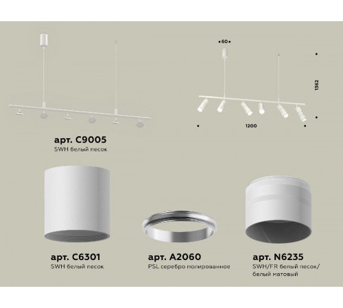 Подвесной светильник Ambrella Light Traditional DIY (С9005, С6301, A2060, N6235) XB9005150