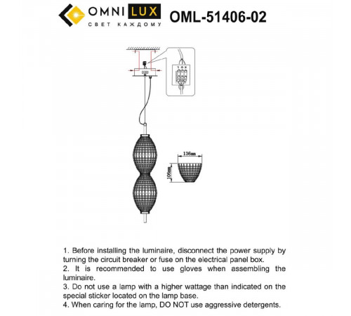 Подвесной светильник Omnilux Paglio OML-51406-02 Подвесной светильник Omnilux Paglio OML-51406-02