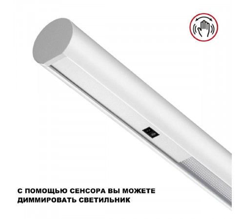 Подвесной светильник Novotech Fermo 359306 Подвесной светильник Novotech Fermo 359306
