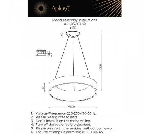 Подвесной светильник Aployt Michell APL.052.03.60 Подвесной светильник Aployt Michell APL.052.03.60