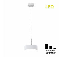 Подвесной светильник Citilux Тао CL712S120N