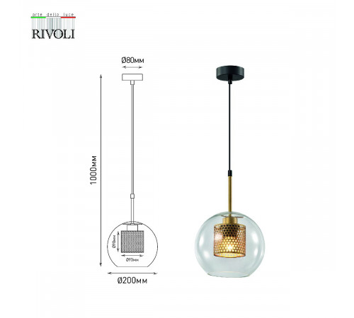 Подвесной светильник Rivoli Gertrude 4105-201 Б0057921 Подвесной светильник Rivoli Gertrude 4105-201 Б0057921