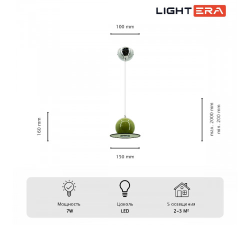 Подвесной светильник Lightera Attabad LE122L-15GR