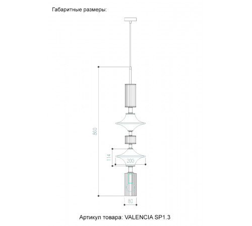 Подвесной светильник Crystal Lux VALENCIA SP1.3 GOLD Подвесной светильник Crystal Lux VALENCIA SP1.3 GOLD