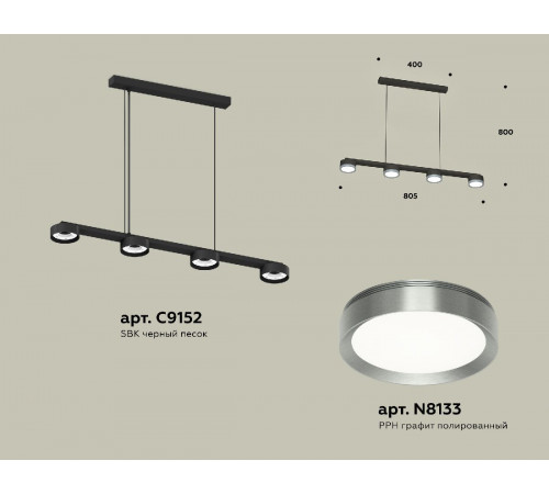 Подвесной светильник Ambrella Light Traditional (C9152, N8133) XB9152151 Подвесной светильник Ambrella Light Traditional (C9152, N8133) XB9152151