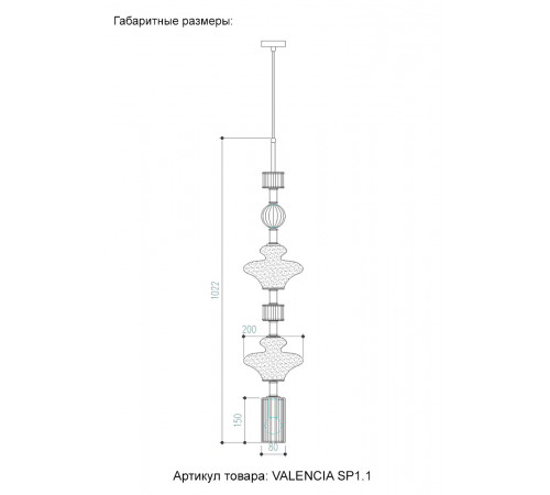 Подвесной светильник Crystal Lux VALENCIA SP1.1 GOLD Подвесной светильник Crystal Lux VALENCIA SP1.1 GOLD