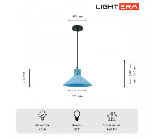 Подвесной светильник Lightera Rosario LE148L-13A Подвесной светильник Lightera Rosario LE148L-13A