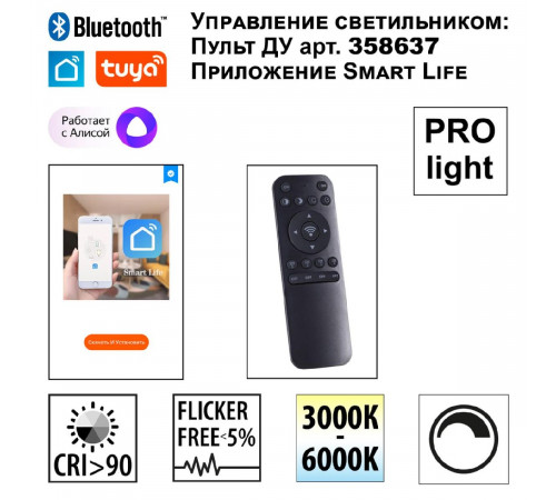 Подвесной светильник Novotech Sotto Over 359450 Подвесной светильник Novotech Sotto Over 359450