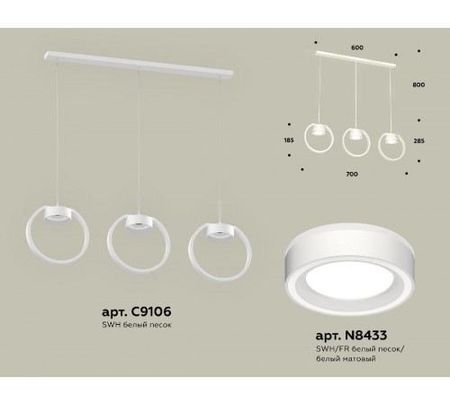 Подвесной светильник Ambrella Light Traditional (C9106, N8433) XB9106151 Подвесной светильник Ambrella Light Traditional (C9106, N8433) XB9106151