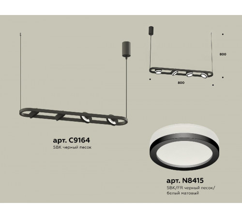 Подвесной светильник Ambrella Light Traditional (C9164, N8415) XB9164150 Подвесной светильник Ambrella Light Traditional (C9164, N8415) XB9164150