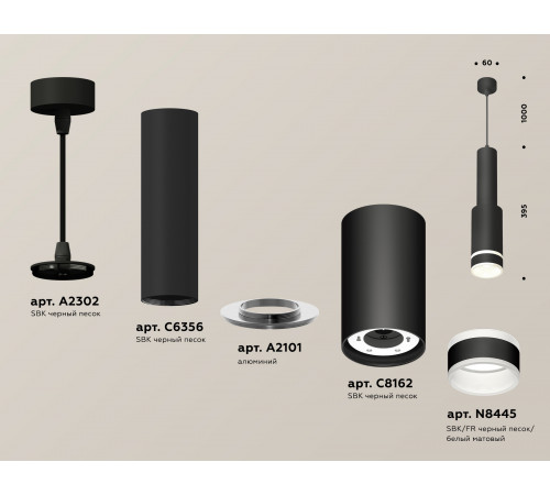 Подвесной светильник Ambrella Light Techno Spot XP8162002 (A2302, C6356, A2101, C8162, N8445) Подвесной светильник Ambrella Light Techno Spot XP8162002 (A2302, C6356, A2101, C8162, N8445)
