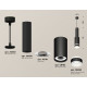 Подвесной светильник Ambrella Light Techno Spot XP8162002 (A2302, C6356, A2101, C8162, N8445)