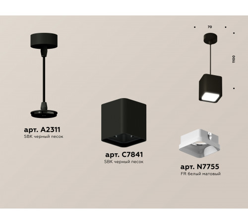 Подвесной светильник Ambrella Light Techno Spot XP7841001 (A2311, C7841, N7755)